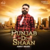 Punjab - Di - Shaan - EP