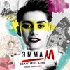 Beautiful Life (Consoul Trainin Remix) - Single