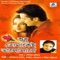 Deri Tobu Shoy - Bhaskar lyrics