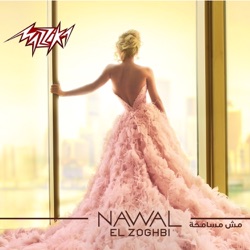 Nawal Al Zoghbi - El Nas Beyesaalooni