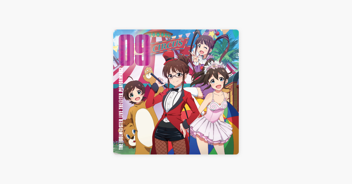 Various Artistsの The Idolm Ster Live The Ter Performance 09 Ep