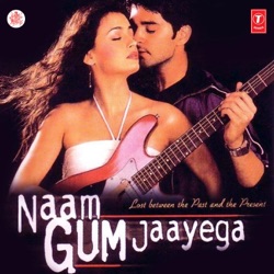 Anuradha Paudwal - Us Ladki Pe Dil Aaya