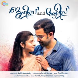Karthik - Mazhaye Mazhaye