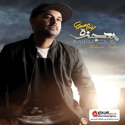 Behnam Safavi - Vaghte Eshghe