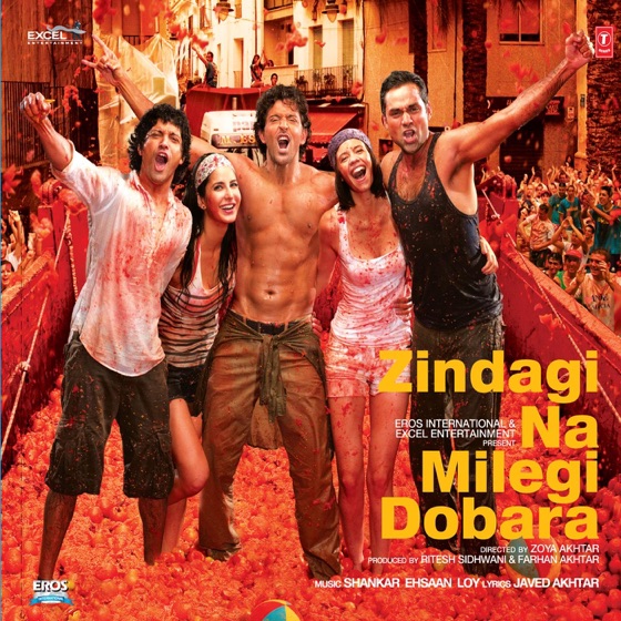 Cover artwork for Sooraj Ki Baahon Mein