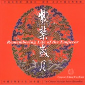 The Chinese Emperor of Romance artwork