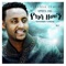 Liben Fewisewe - Tewodros Tadesse lyrics
