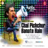 Chal Pichchur Banate Hain (Original Motion Picture Soundtrack) - EP album lyrics, reviews, download