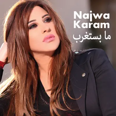 Ma Bestaghreb - Single - Najwa Karam