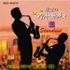 ALT SAX under the Stars(9) - Toshio Kawamura