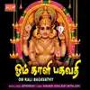 Om Kali Bagavathi album lyrics, reviews, download