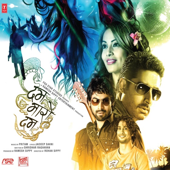 Cover artwork for Te Amo (Reprise)