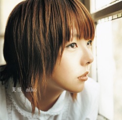 aiko - September