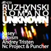 Unknown World (Andrey Tristen Remix) song lyrics