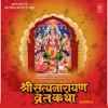 Shri Satyanarayan Vrat Katha (Original Motion Picture Soundtrack)