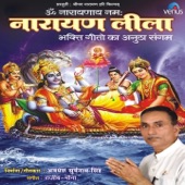 He Narayan He Chakradhar - Budhaditya