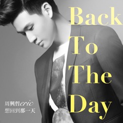 Eric Chou - Back to the Day (Theme Song of TV Drama "Magical Space-Time")