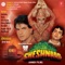 Chhed Milan Ke Geet Re Mitwa - Anuradha Paudwal & Suresh Wadkar lyrics