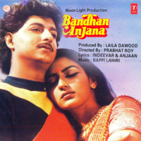 Bappi Lahiri - Bandhan Anjana (Original Motion Picture Soundtrack) artwork