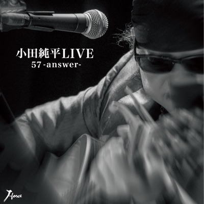 Sakura Cafe Nite Junpei Oda Shazam Sakura Cafe Nite Junpei Oda Shazam