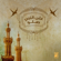 Aala Elnaby Sallou - Hussain Al Jassmi