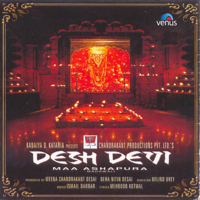 Various Artists - Desh Devi Maa Ashapura artwork