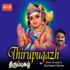 Thiruppugazh album lyrics, reviews, download