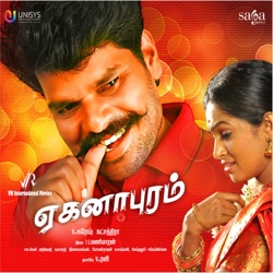 Sirkazhi Sivachidambaram & Swetha Mohan - Kannadi Neerodai