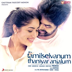 Karthik - Kalakku