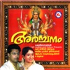 Madhu Balakrishnan & Jinsha K Naanu - Ganapathiye Saranam