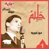 Mawood - Abdel Halim Hafez