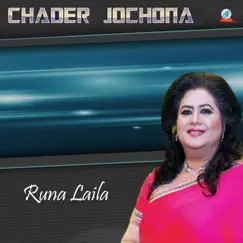 Chader Jochona by Runa Laila album reviews, ratings, credits