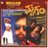 Mrugam (Original Motion Picture Soundtrack) - EP