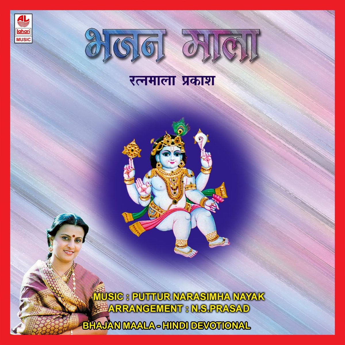 ‎Bhajan Maala By Rathnamala Prakash On Apple Music