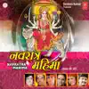Navratra Mahima album lyrics, reviews, download