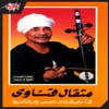 Metaal Qenawy - El Farawala