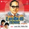 Bheem Bhagwan Mila - Milind Shinde lyrics