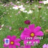 Sound of Kyoto - Sukima / Love Songs
