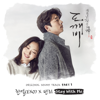 Download CHANYEOL & Punch - Stay With Me CHANYEOL & Punch - Stay With Me
