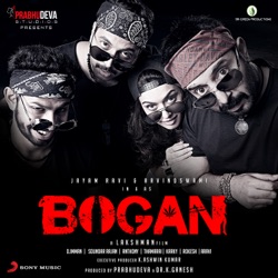 D. Imman - Senthoora