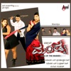 Mandya (Original Motion Picture Soundtrack) - EP