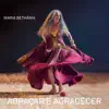 Abraçar e Agradecer (Ao Vivo) [Deluxe] album lyrics, reviews, download