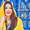 La Ya Abdallah - Single