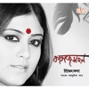 Priyongbada - Keno Baar Baar