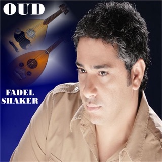 TÉLÉCHARGER FADEL SHAKER YA HAYATI ROUH MP3 FADEL SHAKER HAYATI ROUH MP3 TÉLÉCHARGER YA