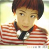 Cheer Chen - 下午三點