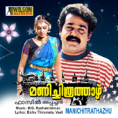 Manichitrathazhu (Orginal Motion Picture Soundtrack) - M. G. Radhakrishnan
