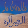 Los Desiertos Árabes