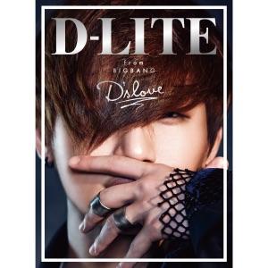 D-LITE - Shut Up - Line Dance Music