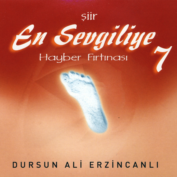DURSUN ALI ERZINCANLI MP3 СКАЧАТЬ БЕСПЛАТНО DURSUN ALI ERZINCANLI MP3 СКАЧАТЬ БЕСПЛАТНО